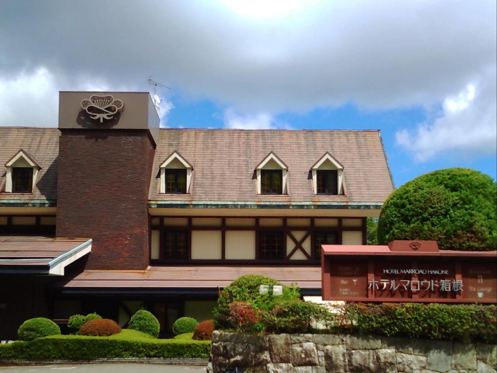 Hotel Marroad Hakone Ngoại thất bức ảnh